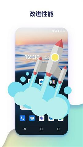 微软桌面启动器旧版本截图6