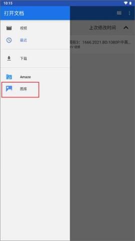 inpaint手机版[图2]
