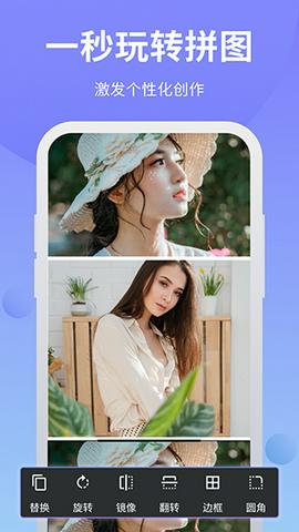 PS修图抠图大师截图4