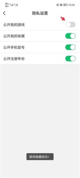 7723游戏盒oppo版[图3]