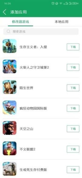 7723游戏盒oppo版[图6]