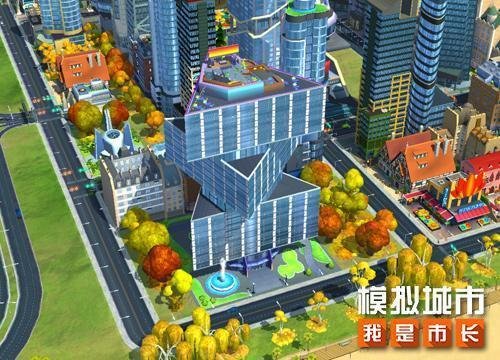 《模拟城市：我是市长》建造摩天楼勾勒城市繁华天际[图1]