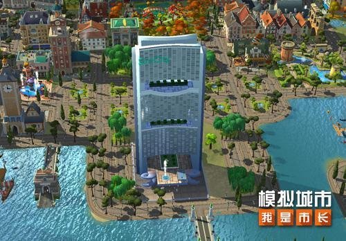 《模拟城市：我是市长》建造摩天楼勾勒城市繁华天际[图2]