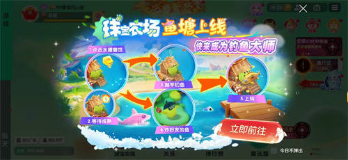 《球球大作战》农场钓鱼玩法火热登场！甲壳虫6大隐藏款幻化揭秘！[图3]