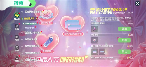 《球球大作战》农场钓鱼玩法火热登场！甲壳虫6大隐藏款幻化揭秘！[图5]