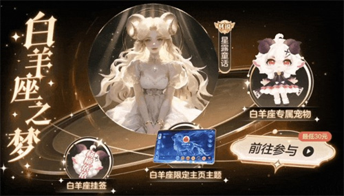 《球球大作战》农场钓鱼玩法火热登场！甲壳虫6大隐藏款幻化揭秘！[图7]