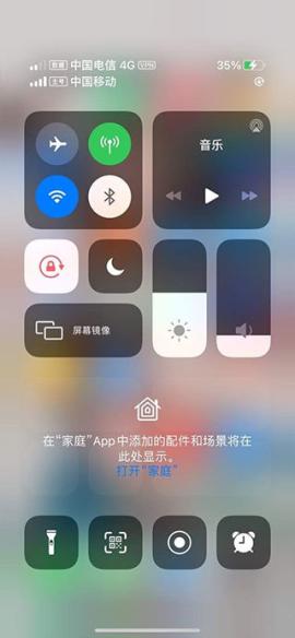 安卓变苹果系统软件[图1]