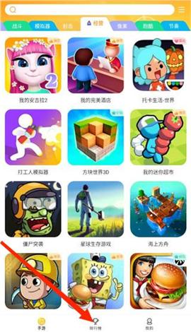 畅玩乐园[图1]