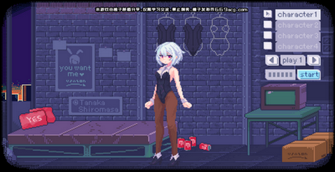 pixelbunny截图2