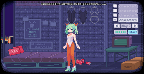 pixelbunny截图3