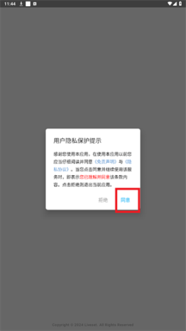 二哈自动弹琴[图1]