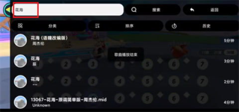 二哈自动弹琴[图4]