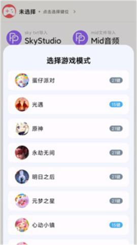二哈自动弹琴[图6]