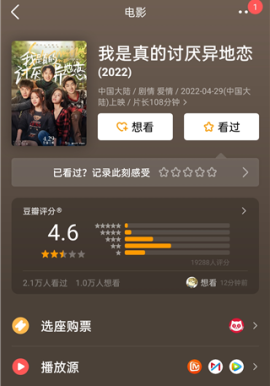 豆瓣免费版[图1]