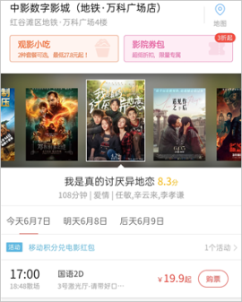 豆瓣免费版[图3]