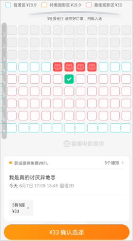 豆瓣免费版[图5]
