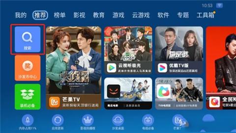 沙发管家[图4]