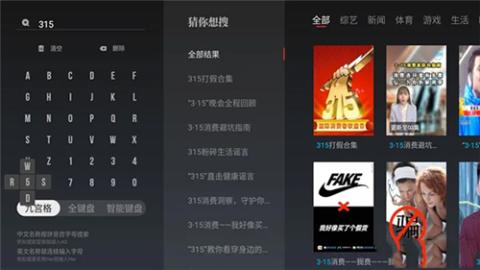 沙发管家[图6]
