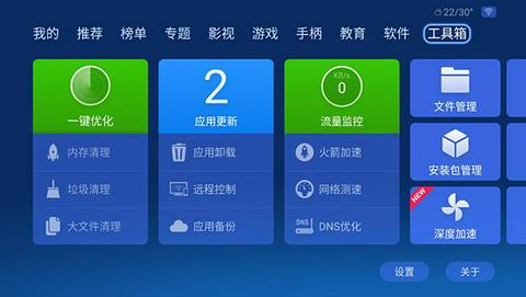 沙发管家截图3