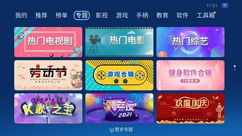 沙发管家截图9