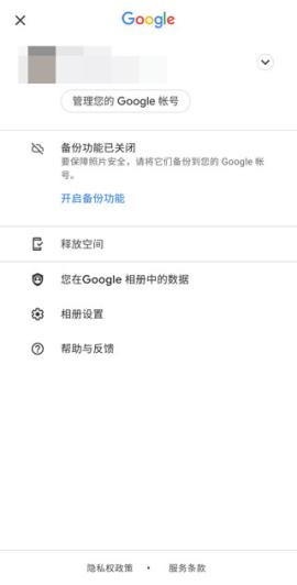 google相册[图1]