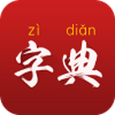 字典通免费版