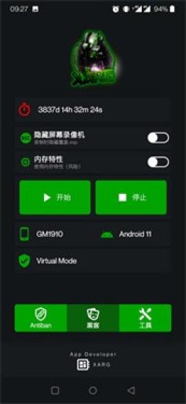红ar增强版[图1]