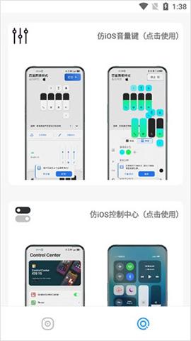 主题库官方正版[图2]