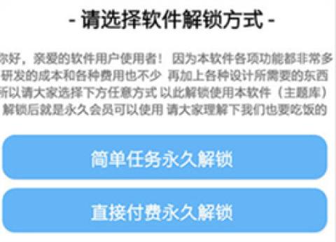 主题库官方正版[图6]