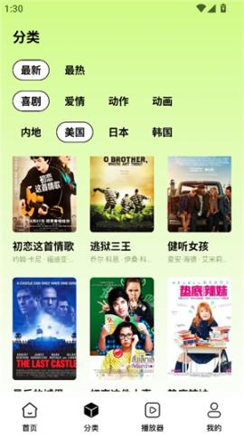 狮子影视影评[图2]