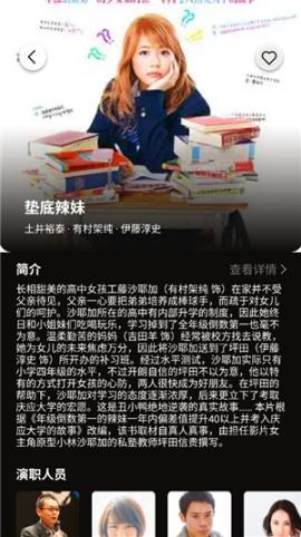 狮子影视影评[图3]