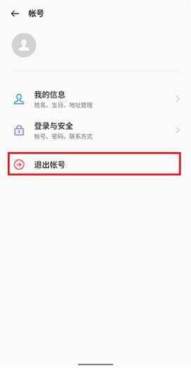 oppo软件商店[图3]