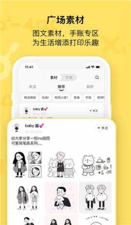 作业帮喵喵机[图1]