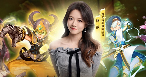 《龙之谷》怀旧服二转“集结之夜”直播精彩花絮回顾[图1]