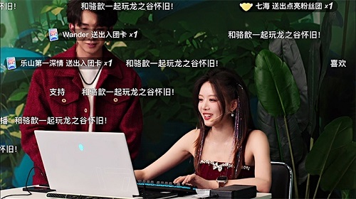 《龙之谷》怀旧服二转“集结之夜”直播精彩花絮回顾[图3]