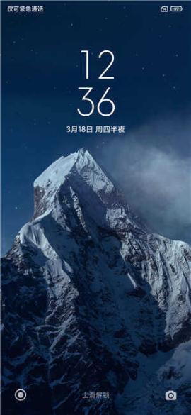 红米K30Pro刷机包[图1]