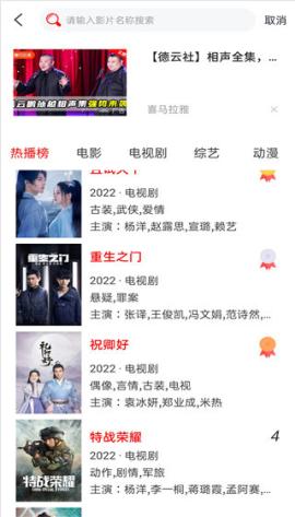 追剧影视大全[图3]