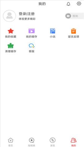 追剧影视大全[图5]