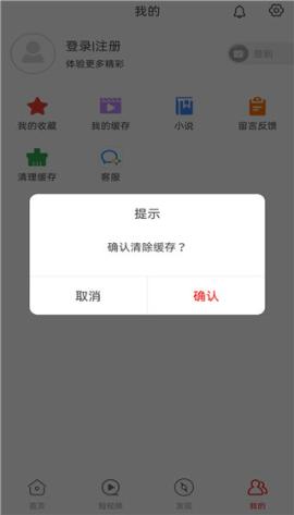 追剧影视大全[图6]