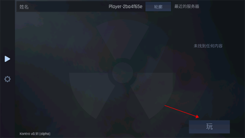 CS1.6联机版[图4]