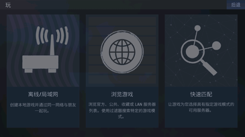 CS1.6联机版[图5]