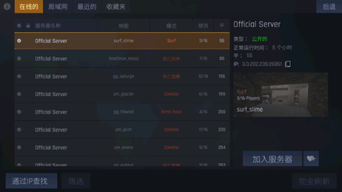 CS1.6联机版[图6]