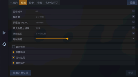 CS1.6联机版[图12]