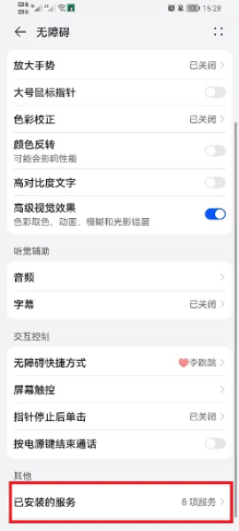 李跳跳复活版(MissLee)[图4]
