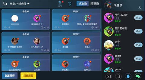 悟饭游戏厅纯净版[图4]