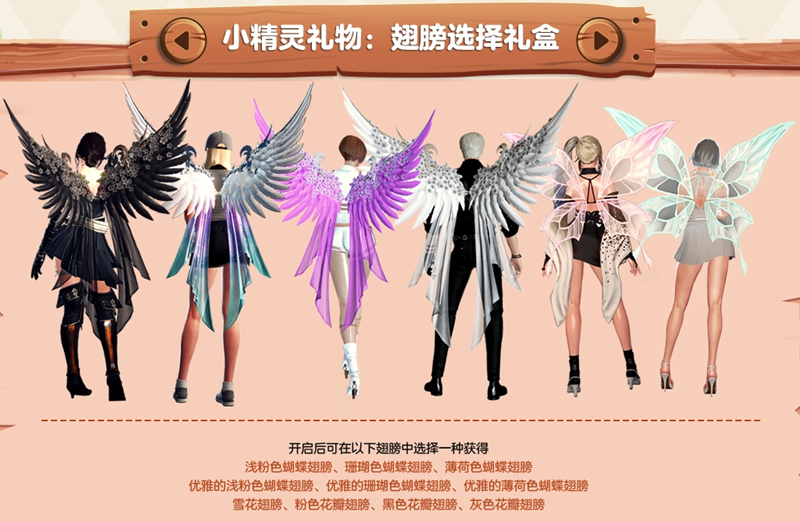 《洛奇英雄传》签到竞赛启动！实用道具&时尚外观等你来领！[图4]