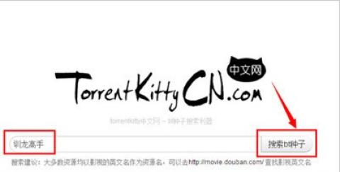 磁力猫ios版[图1]