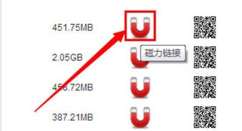 磁力猫ios版[图2]