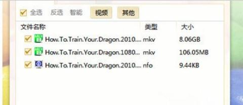 磁力猫ios版[图5]