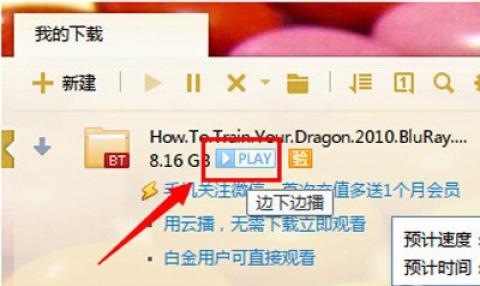 磁力猫ios版[图6]